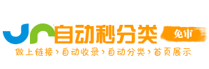 海原县今日热搜榜